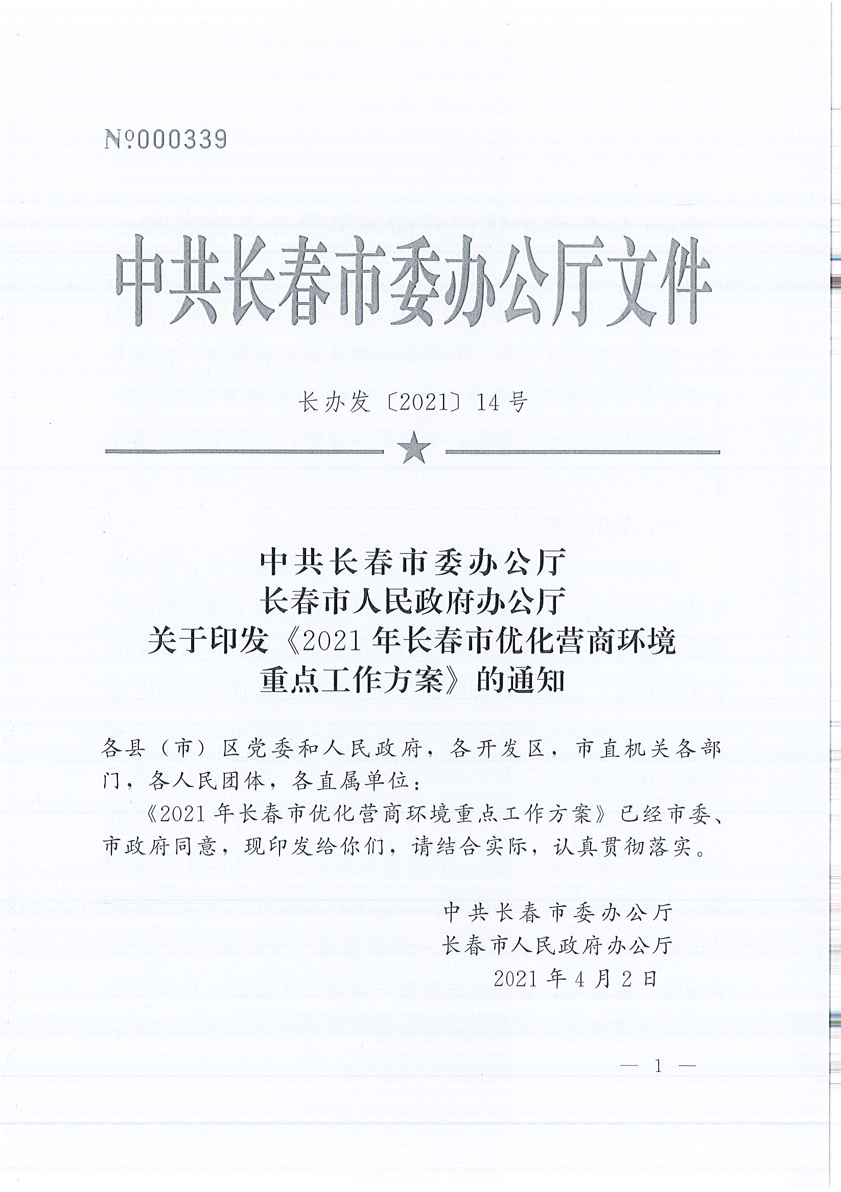 ��ɳjs9��·����(����)���޹�˾����