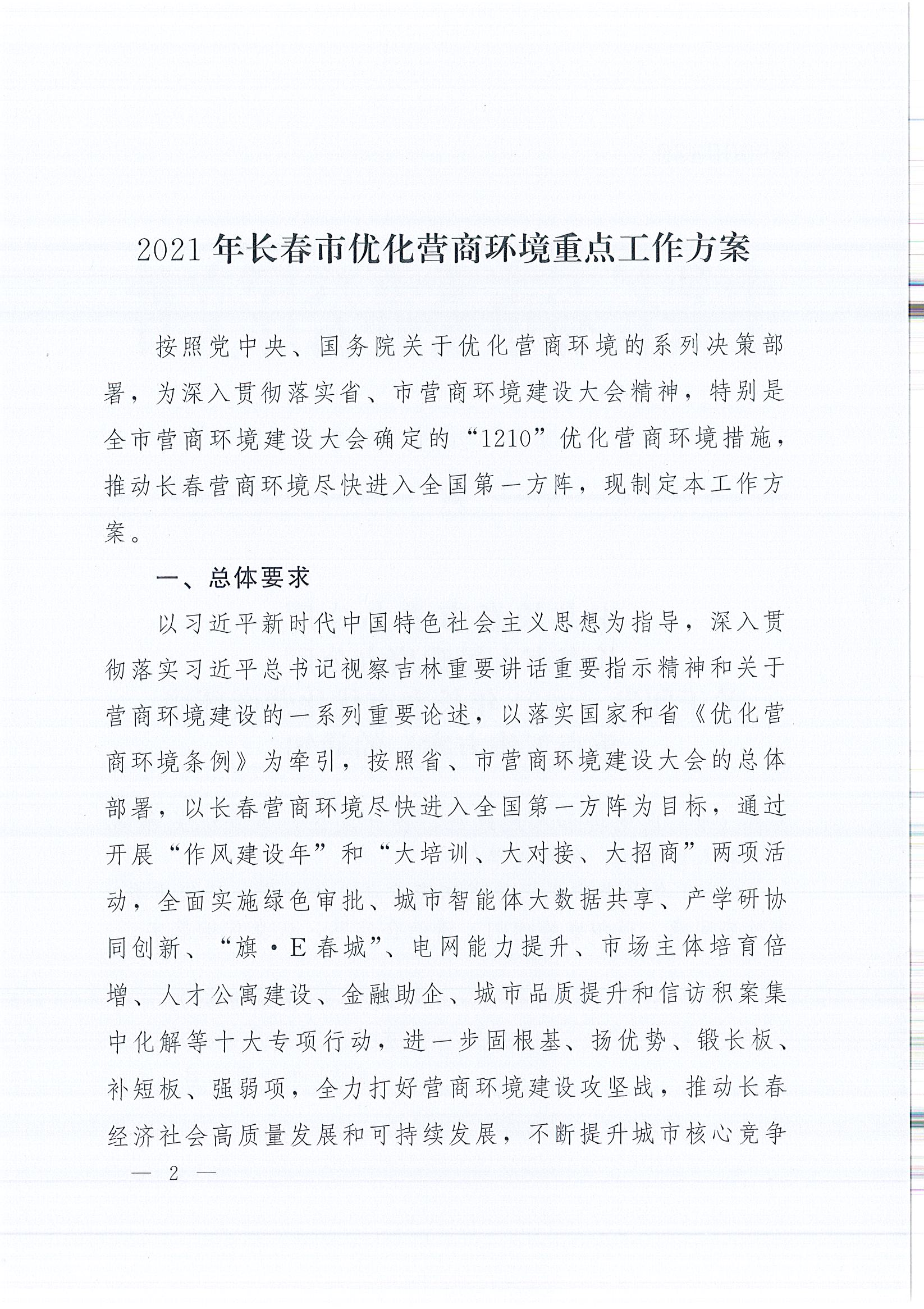 ��ɳjs9��·����(����)���޹�˾����