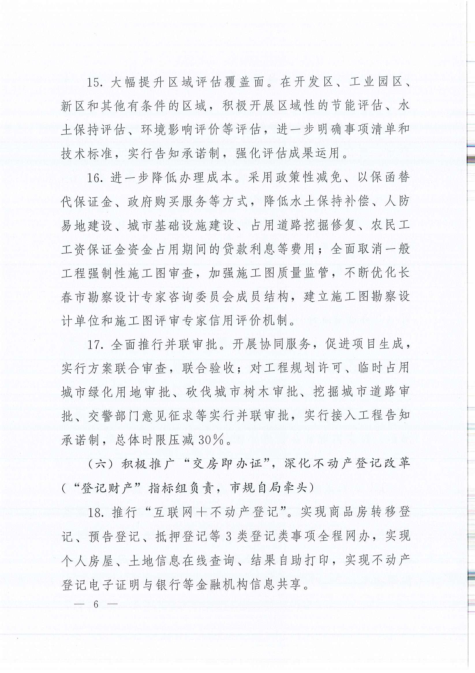 ��ɳjs9��·����(����)���޹�˾����