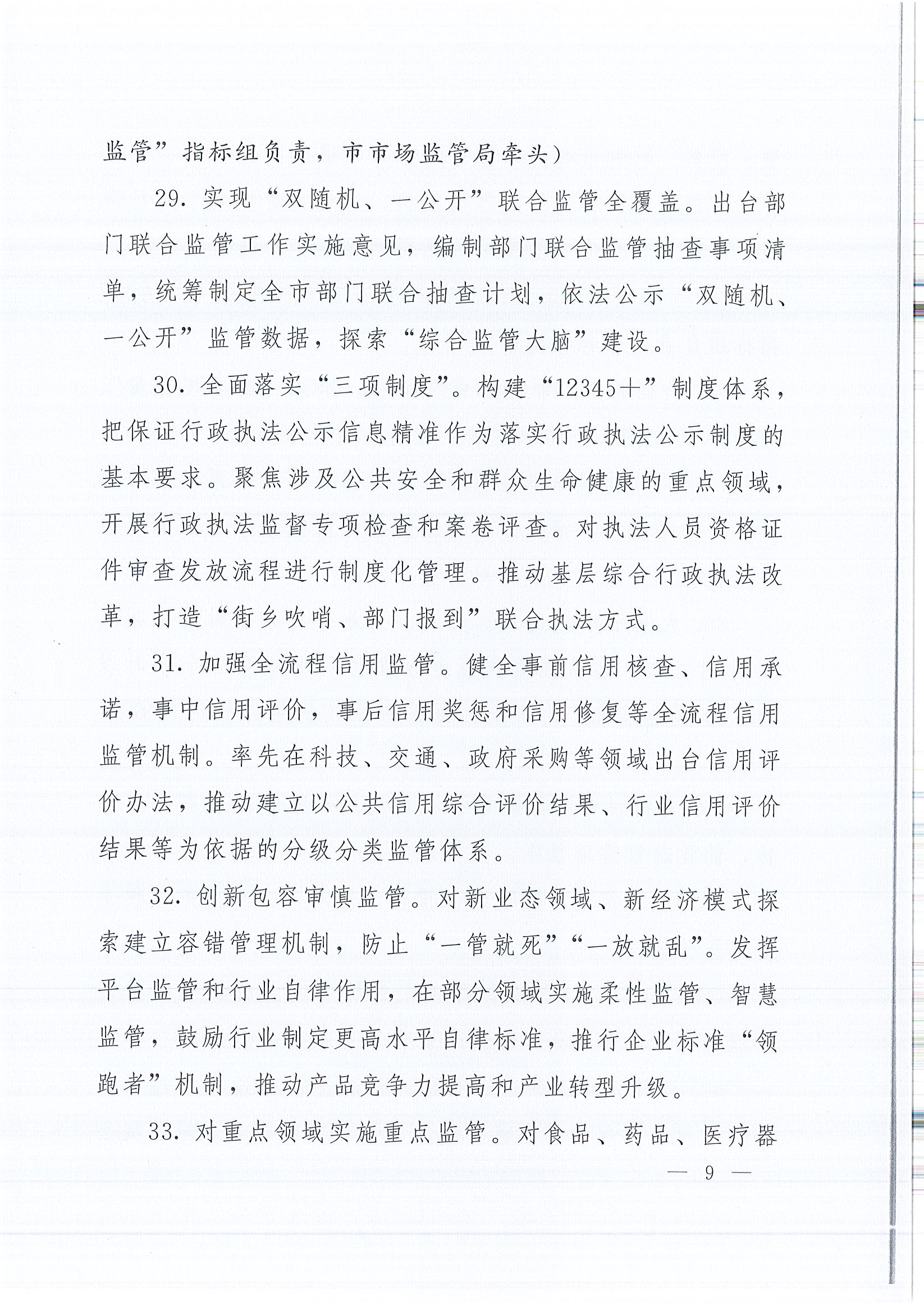 ��ɳjs9��·����(����)���޹�˾����