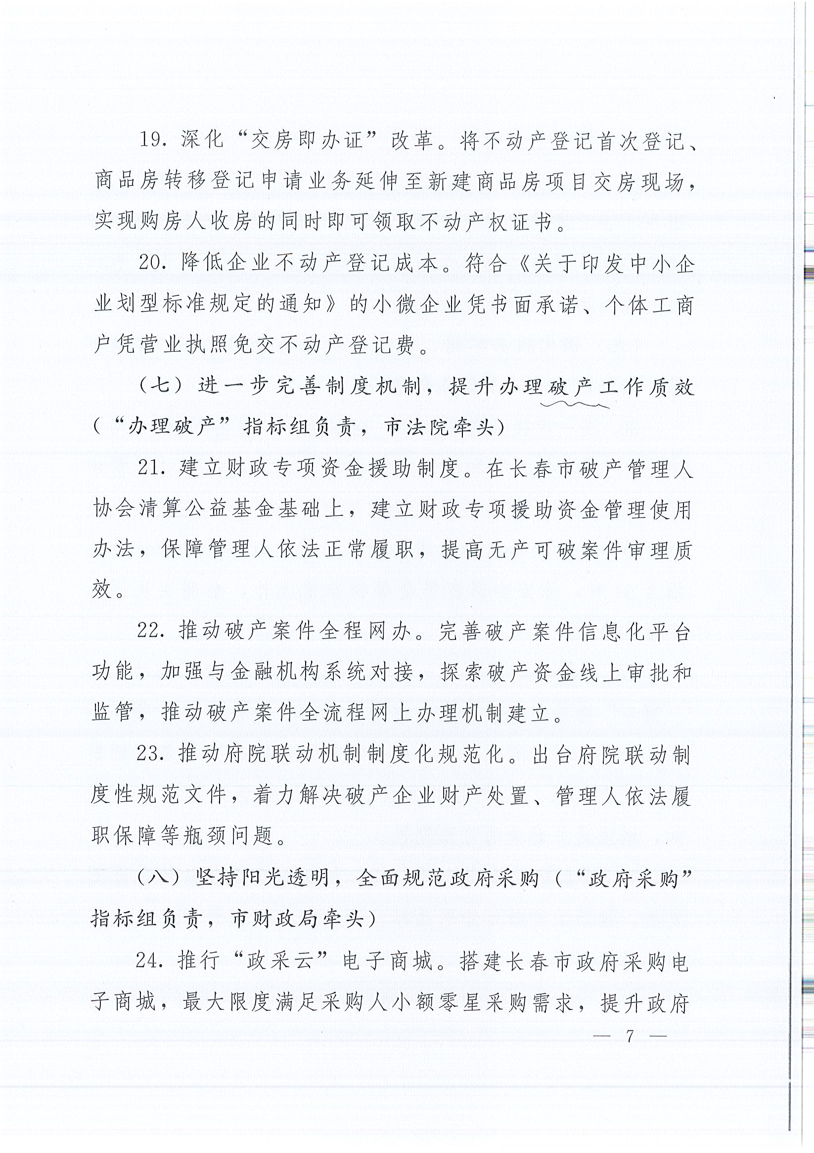 ��ɳjs9��·����(����)���޹�˾����