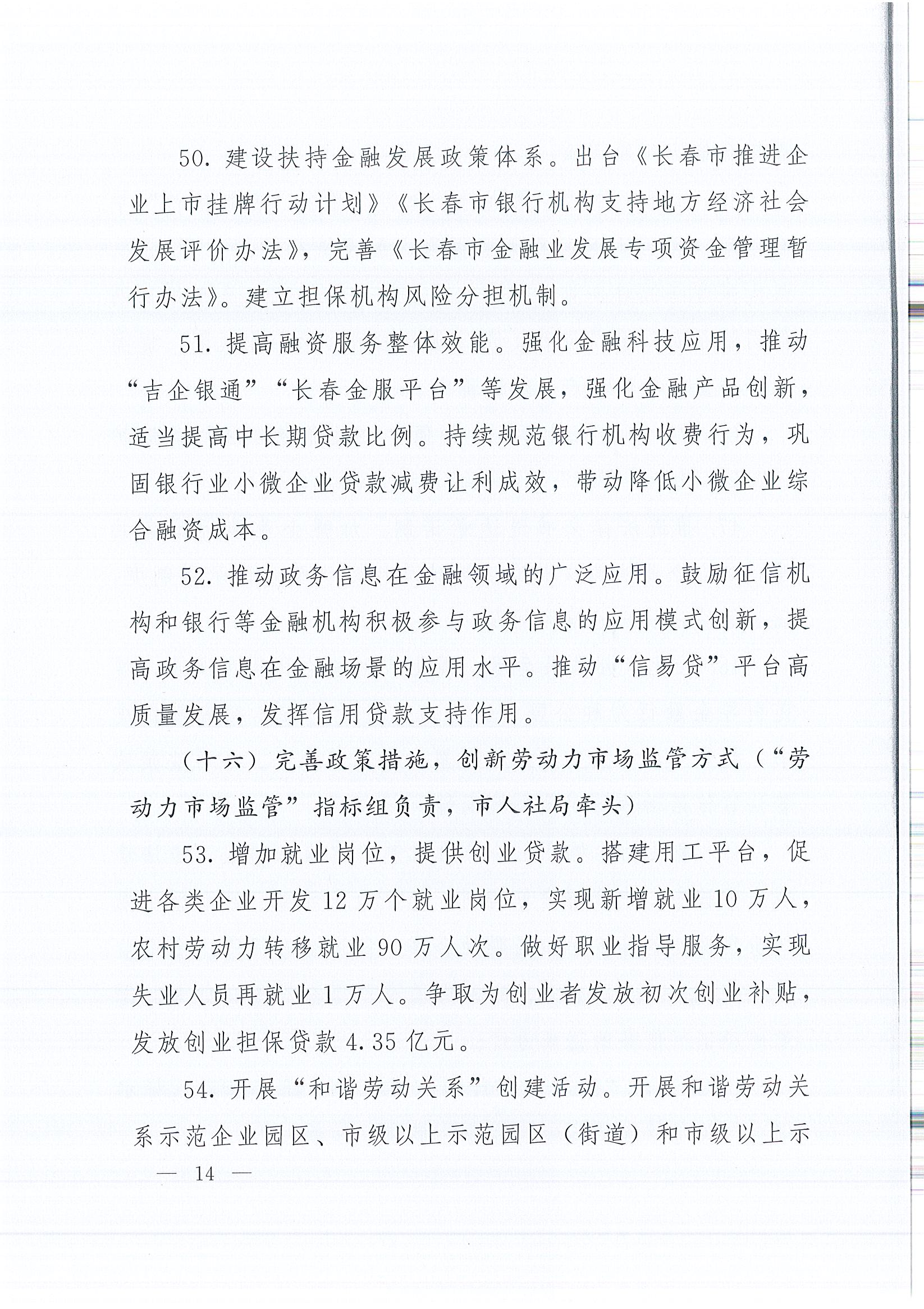 ��ɳjs9��·����(����)���޹�˾����