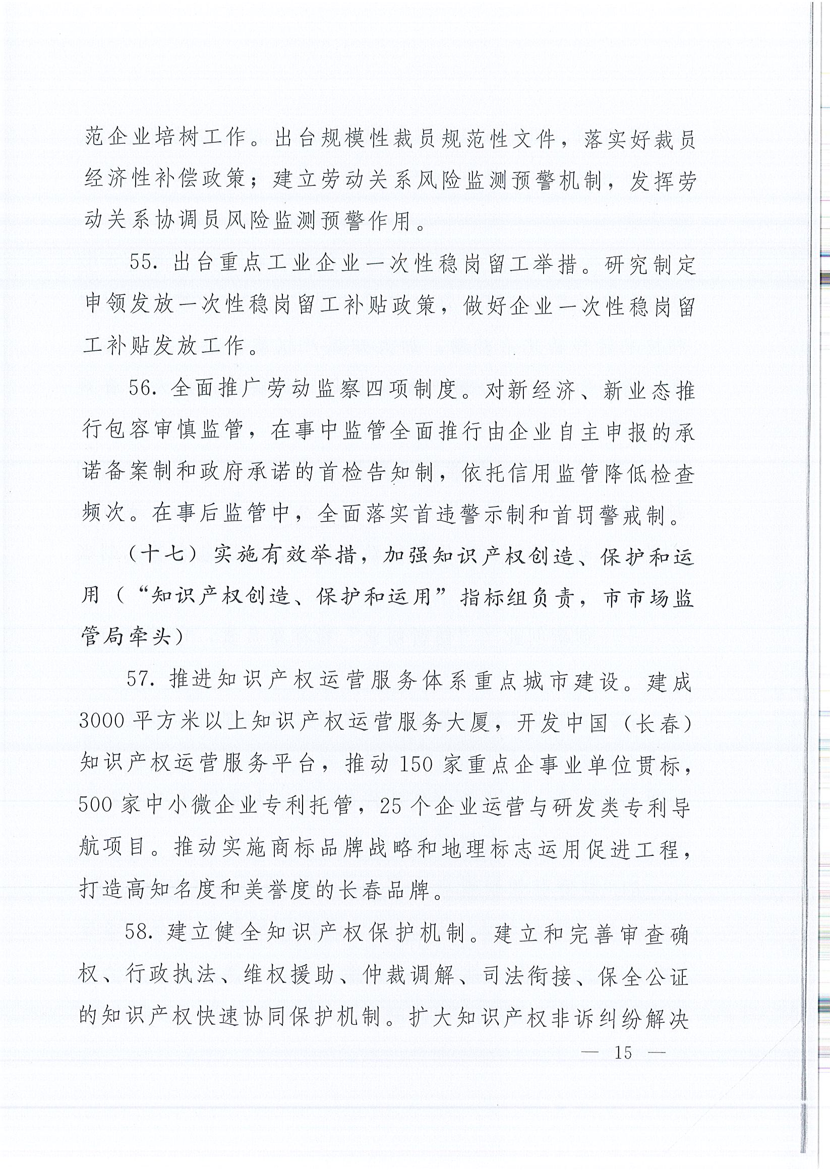 ��ɳjs9��·����(����)���޹�˾����