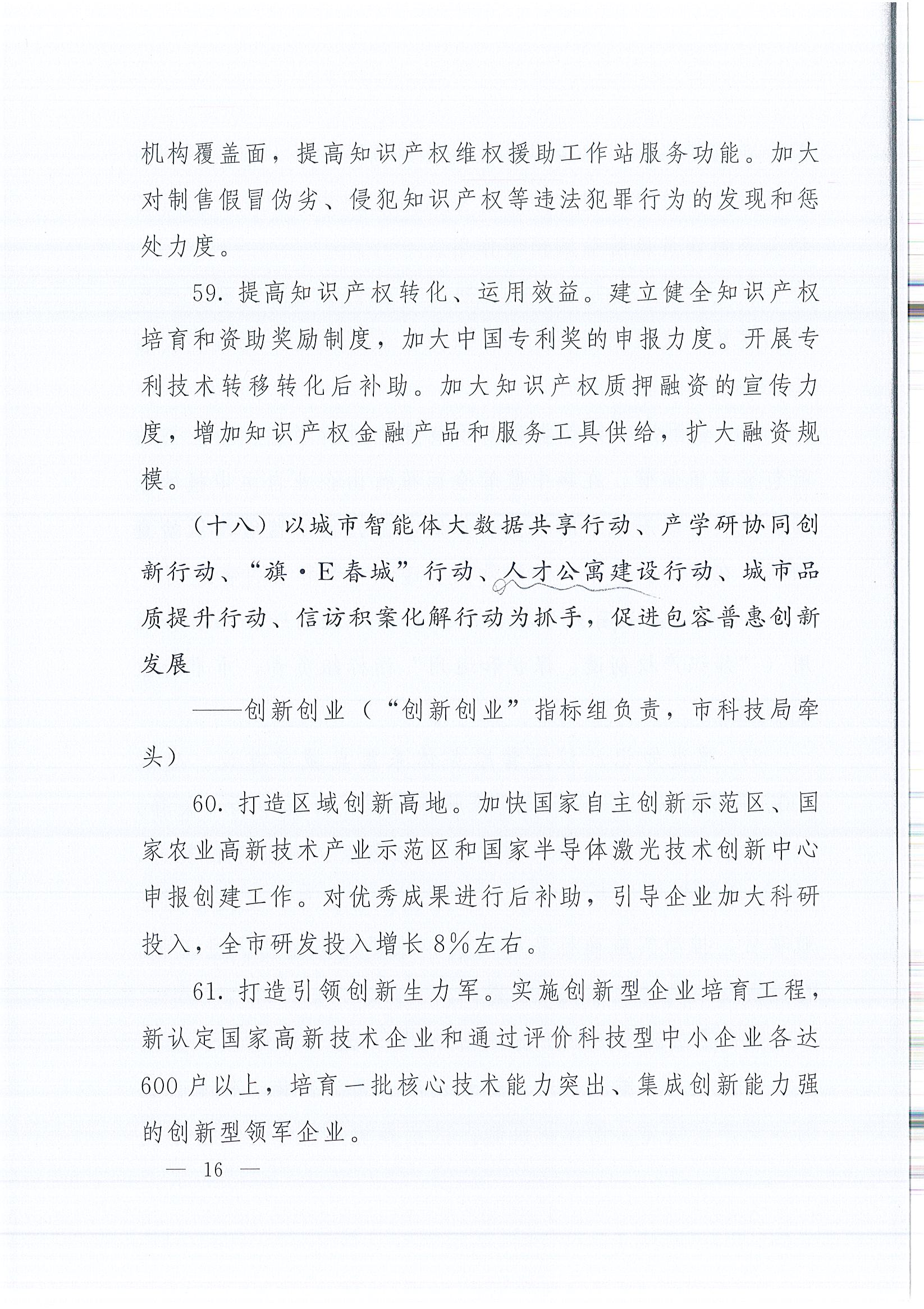 ��ɳjs9��·����(����)���޹�˾����