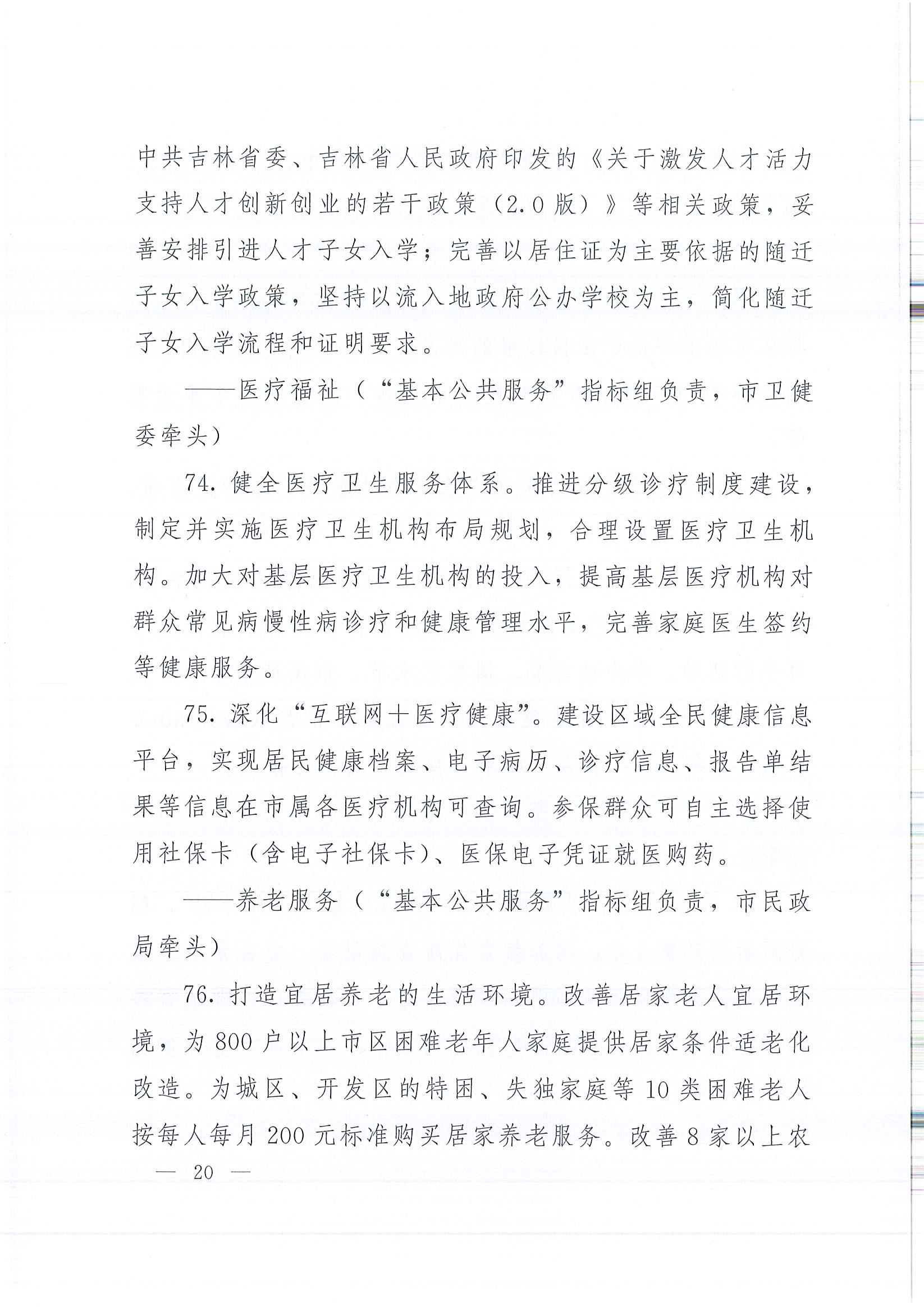 ��ɳjs9��·����(����)���޹�˾����