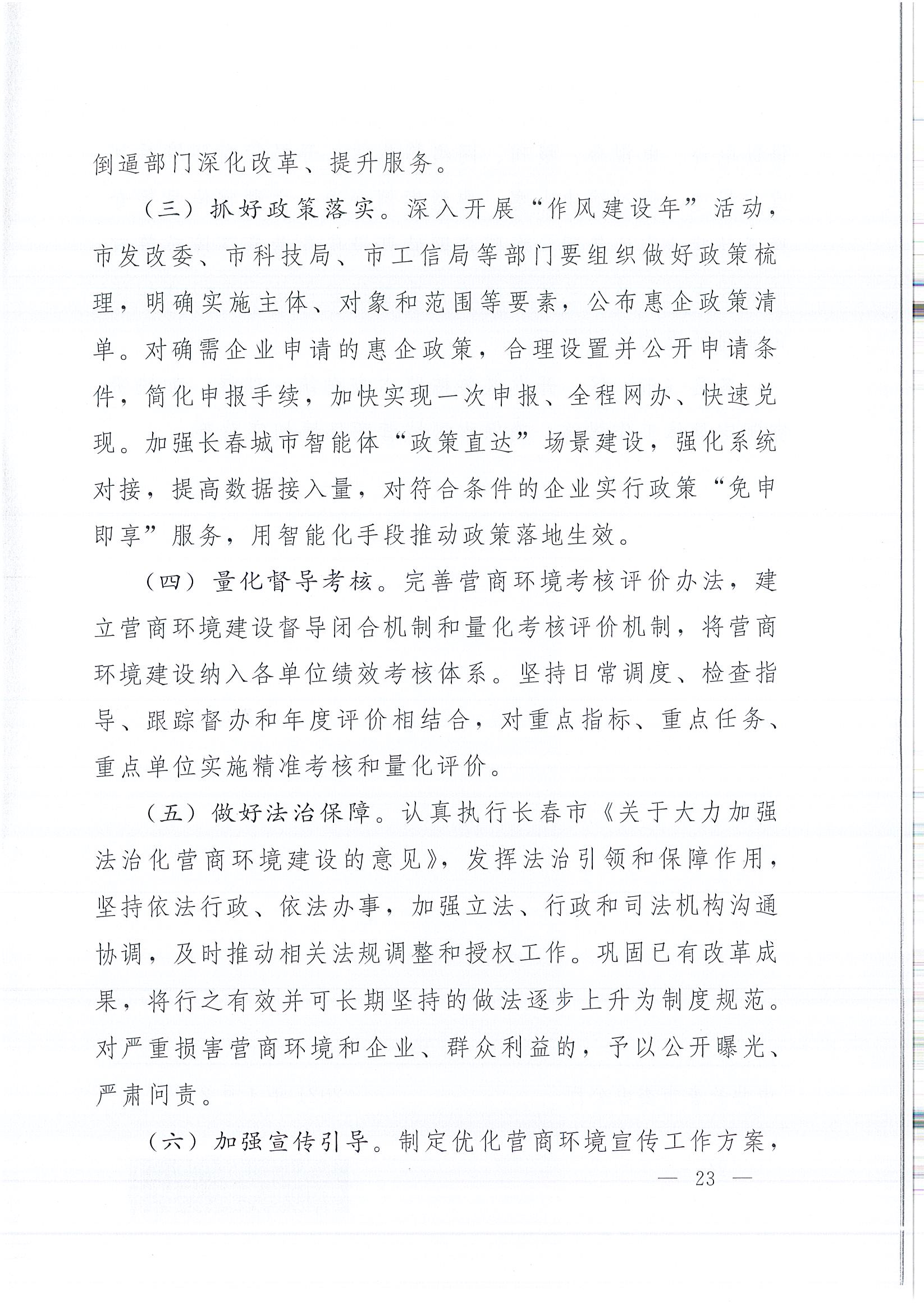 ��ɳjs9��·����(����)���޹�˾����