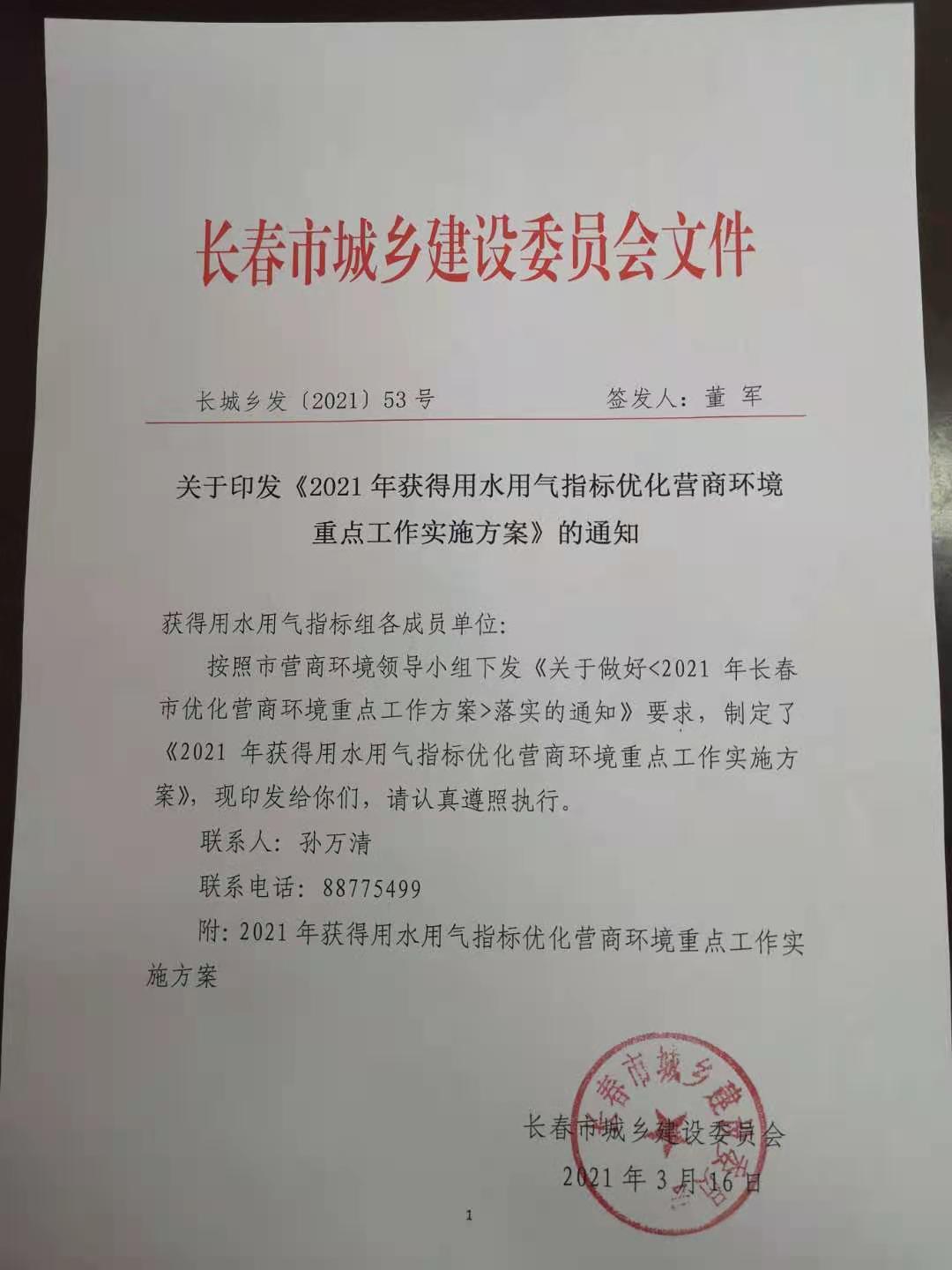 ��ɳjs9��·����(����)���޹�˾����