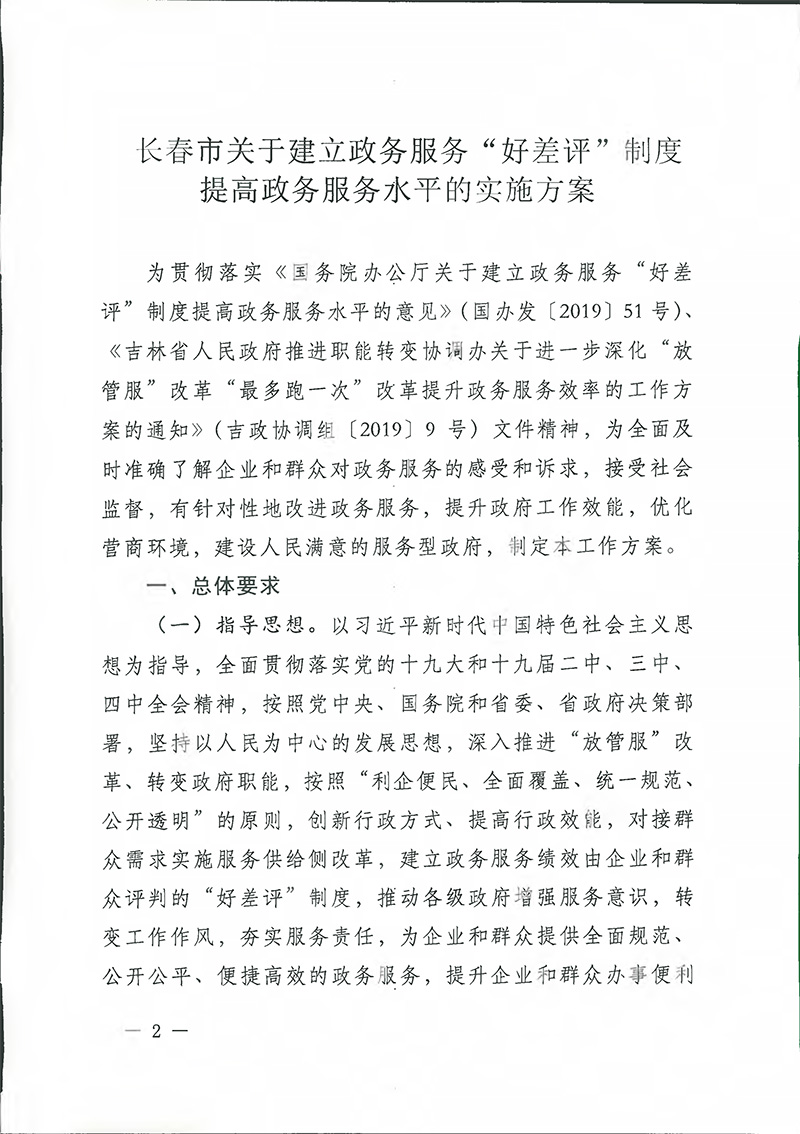 ��ɳjs9��·����(����)���޹�˾����