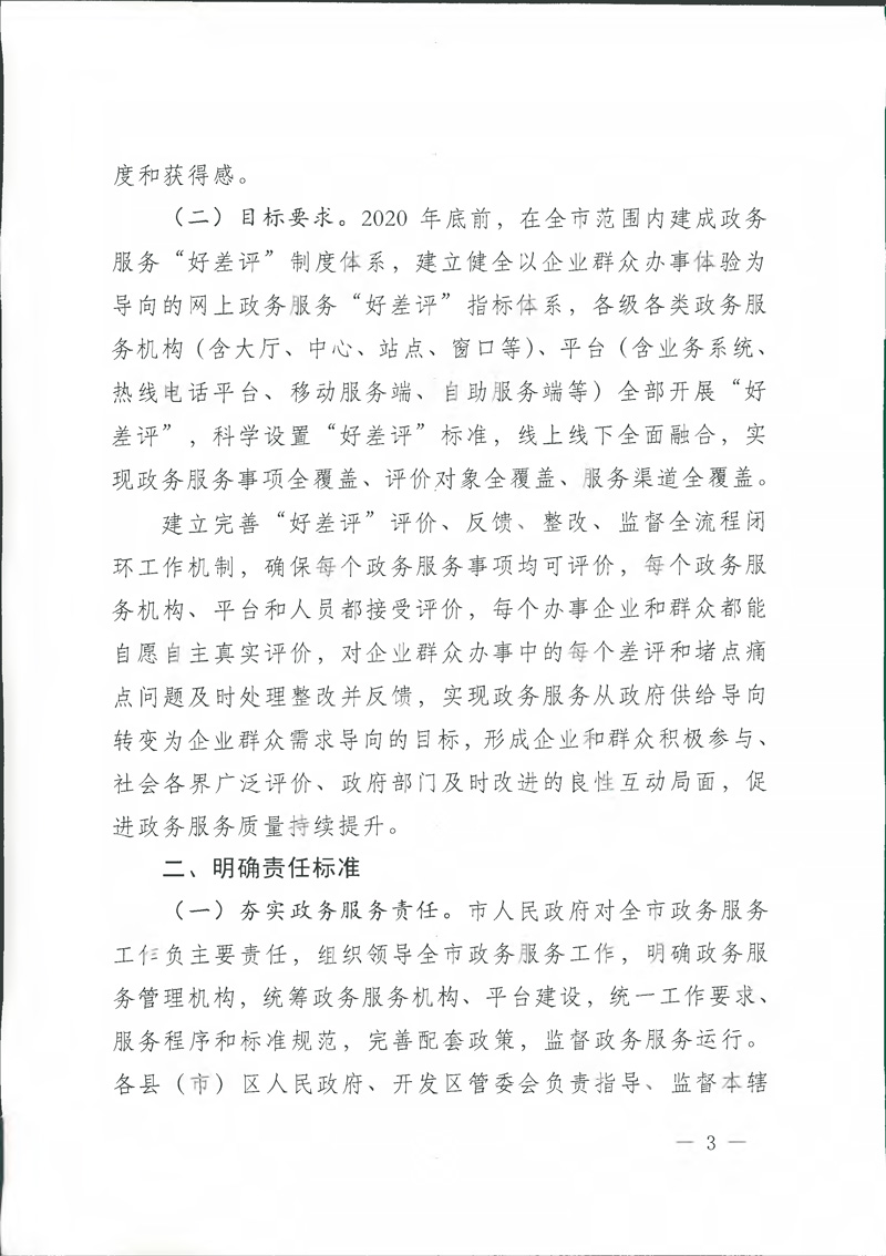 ��ɳjs9��·����(����)���޹�˾����