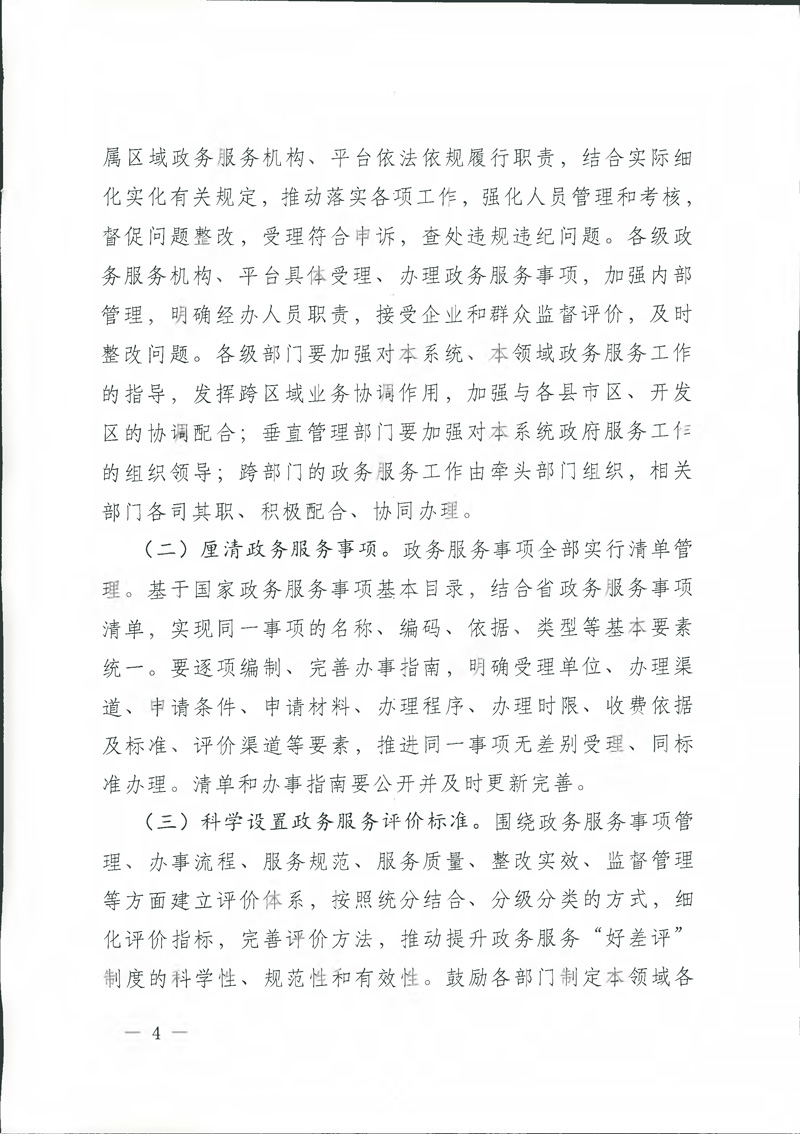 ��ɳjs9��·����(����)���޹�˾����