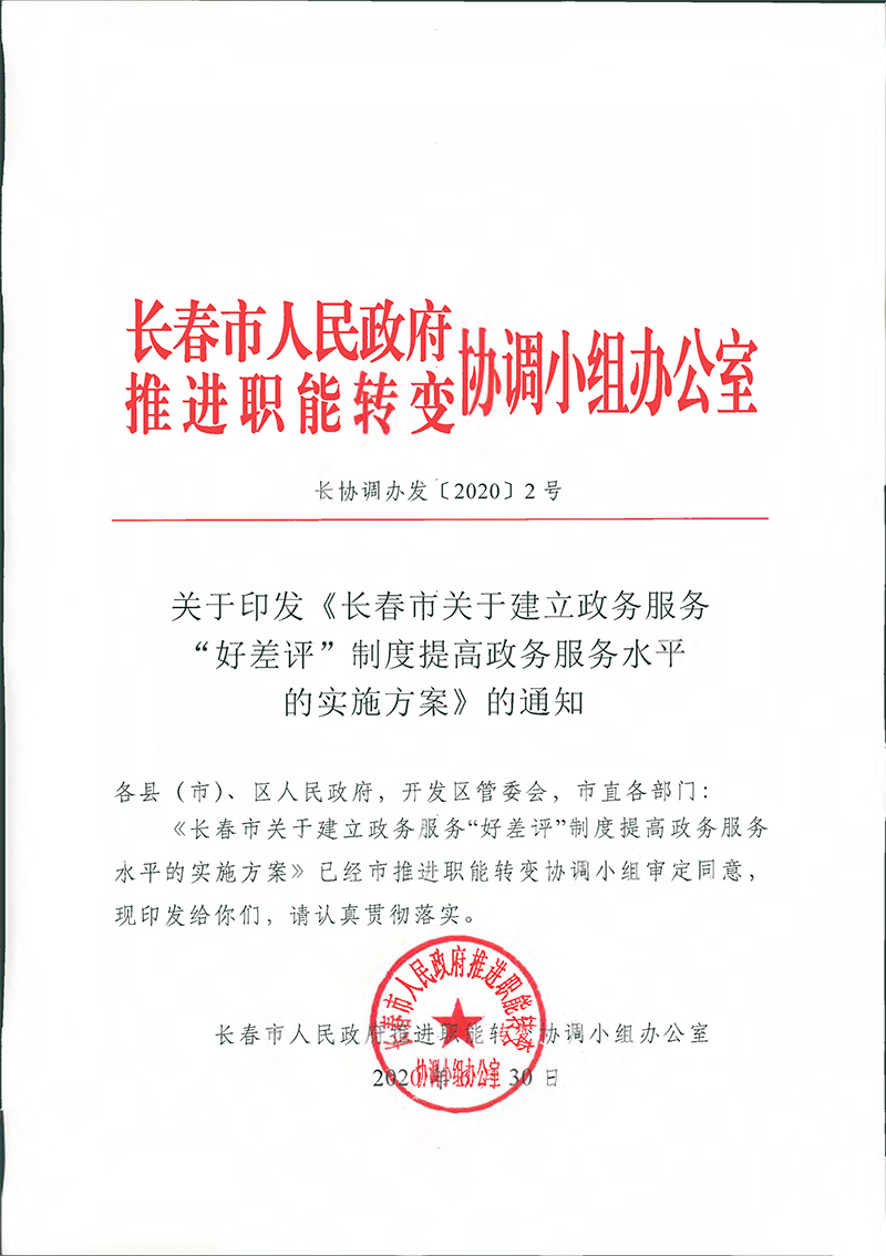 ��ɳjs9��·����(����)���޹�˾����