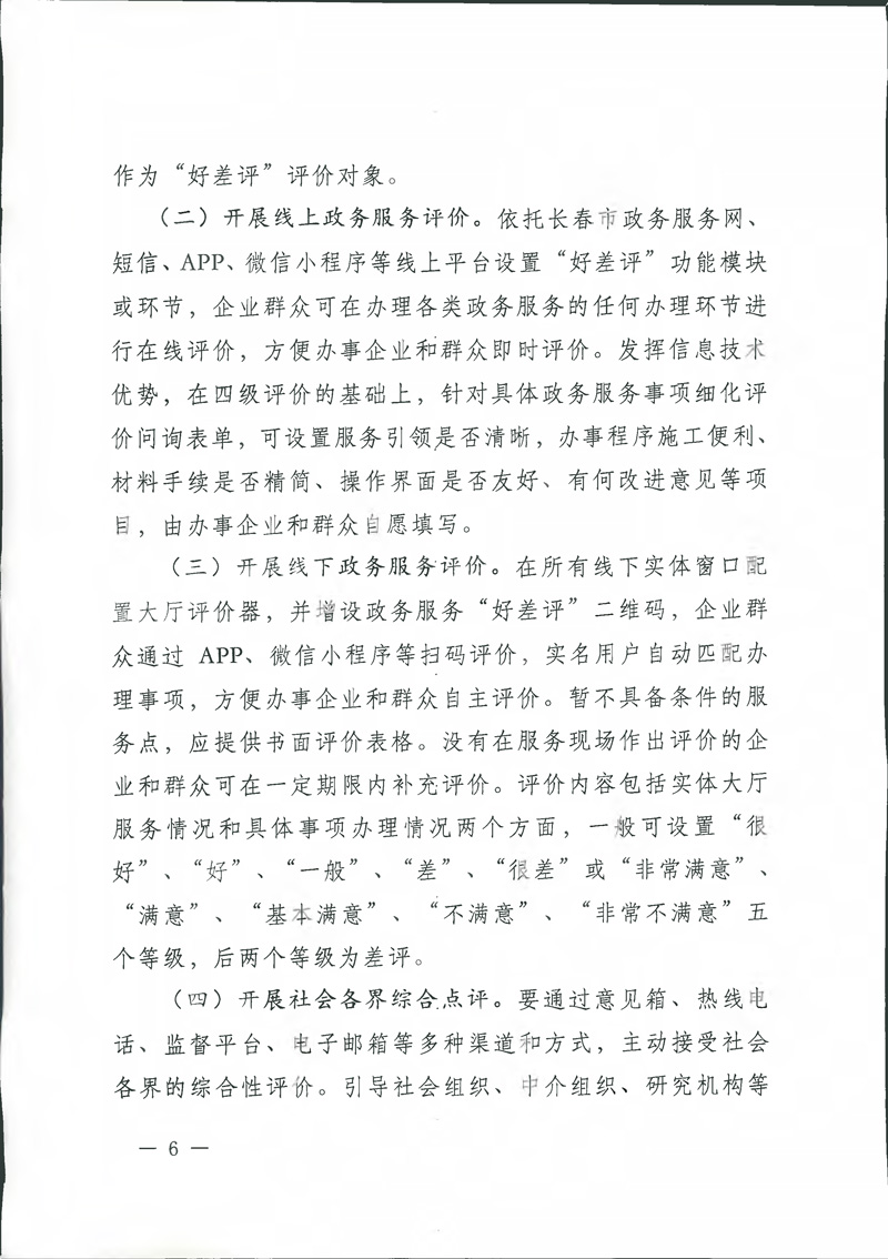 ��ɳjs9��·����(����)���޹�˾����