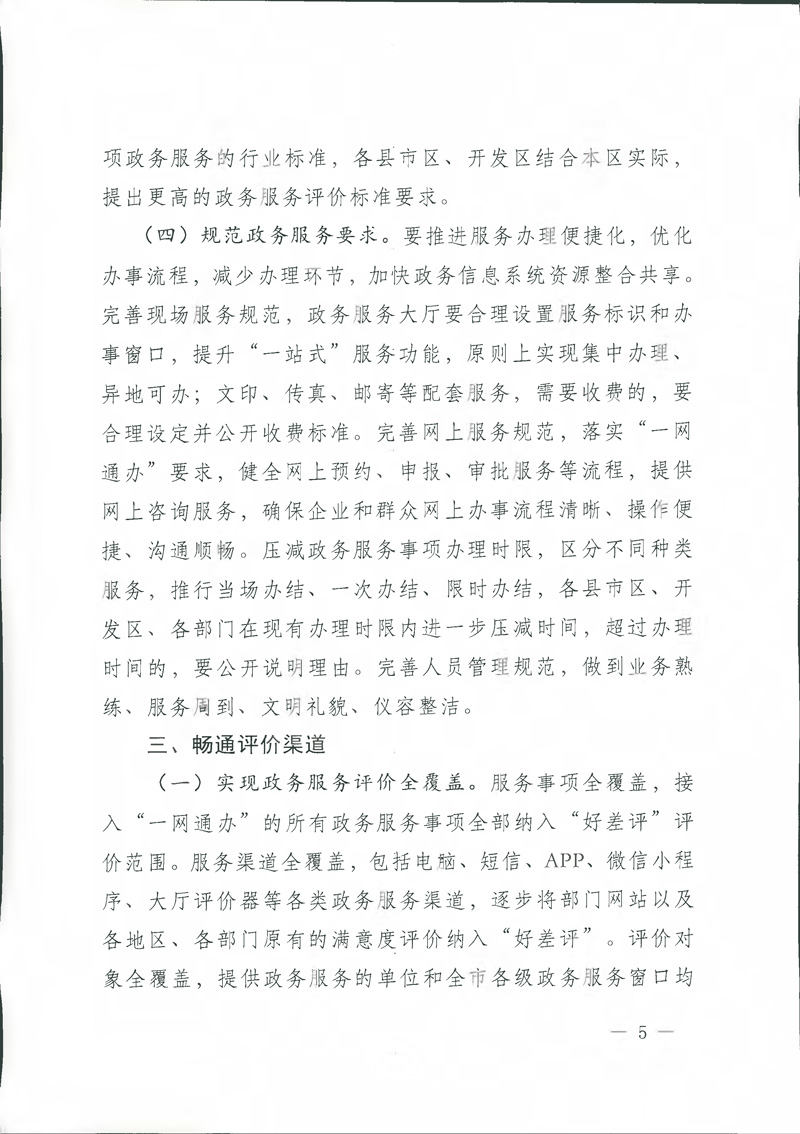 ��ɳjs9��·����(����)���޹�˾����