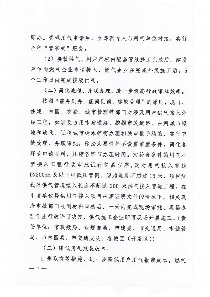 ��ɳjs9��·����(����)���޹�˾����