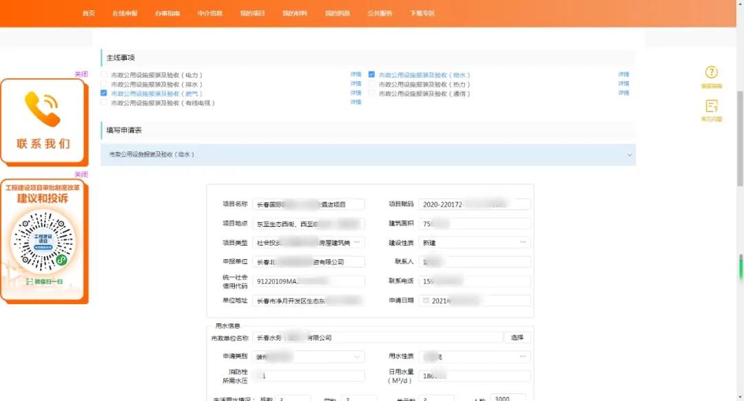 ��ɳjs9��·����(����)���޹�˾����